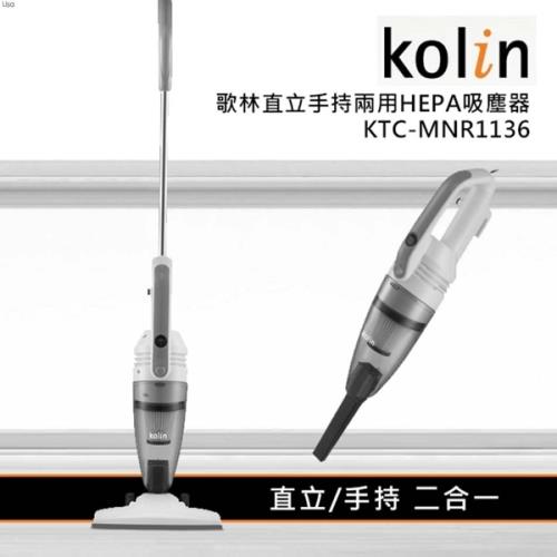 破盤搶購【Kolin歌林】 KTC-MNR1136 直立手持兩用 HEPA 吸塵器
