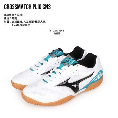 mizuno crossmatch plio cn3