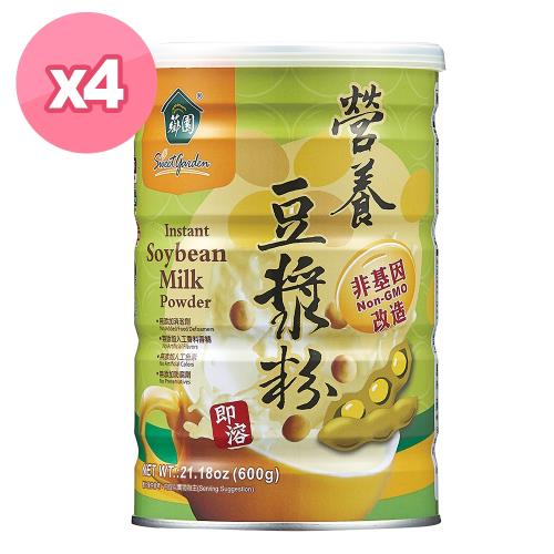 【薌園】營養豆漿粉 (600公克) X 4罐