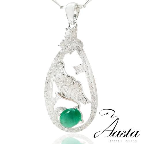 【Aasta Jewelry】1克拉天然祖母綠蝴蝶紛飛墜