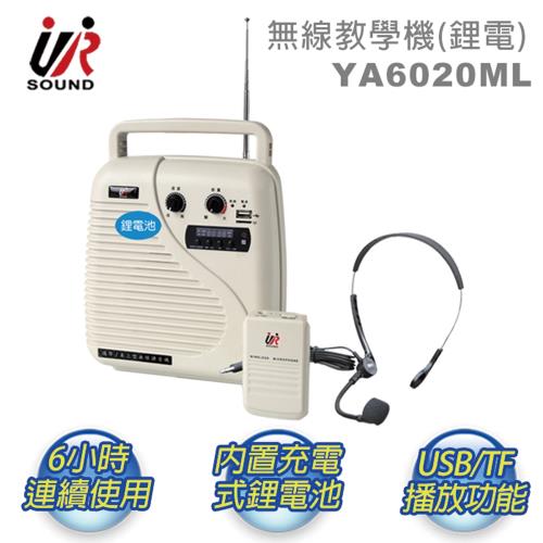 【UR SOUND】USB/TF卡無線教學機(鋰電)YA6020ML頭戴式麥克風