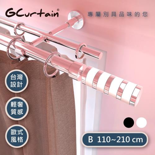 Gcurtain 螺旋深黑 白雙色可選時尚風格16 19金屬雙托窗簾桿套件組 110 210 Cm 窗簾週邊 Her森森購物網 Gcurtain 螺旋深黑 白雙色可選時尚風格16 19金屬雙托窗簾桿套件組 110 210 Cm 窗簾週邊 Her森森購物網