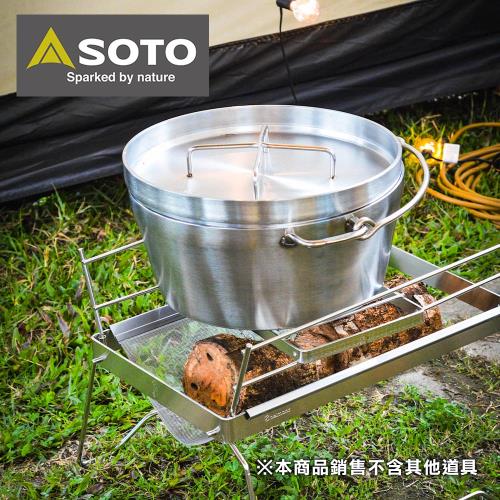 日本SOTO 不鏽鋼荷蘭鍋12吋 ST-912
