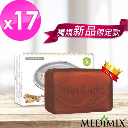 Medimix岩蘭草抗菌皂 17入 