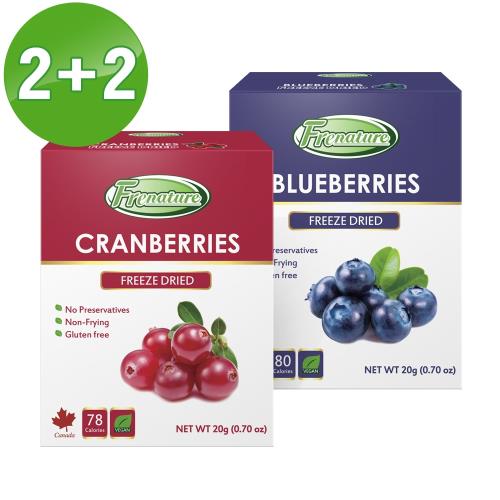 Frenature富紐翠-加拿大蔓越莓+藍莓翠鮮果凍乾 4盒組 20g/盒 (冷凍真空乾燥水果乾)
