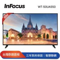Infocus鴻海 50吋 4K智慧連網液晶顯示器 WA-50UA550+視訊盒