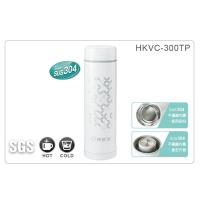 妙管家 典雅雪白保溫杯300ml HKVC-300TP