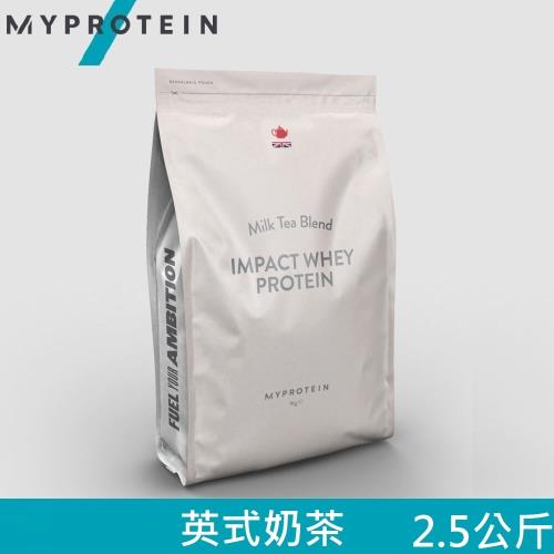 【英國 MYPROTEIN】Impact 乳清蛋白粉(奶茶/2.5kg/包)