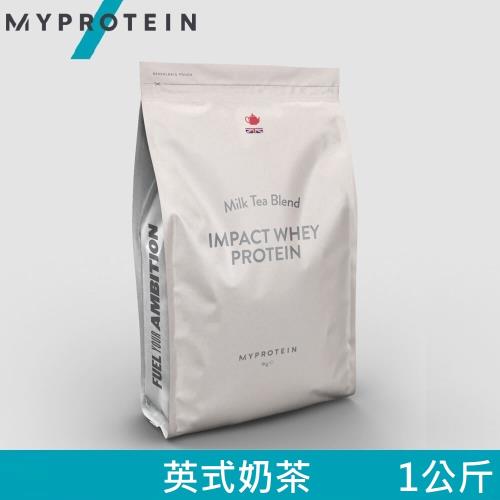 【英國 MYPROTEIN】Impact 乳清蛋白粉(英式奶茶/1kg/包)