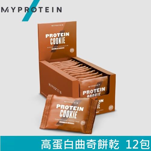 【英國 MYPROTEIN】Cookie 高蛋白曲奇餅乾(雙倍巧克力脆片/12包/盒)