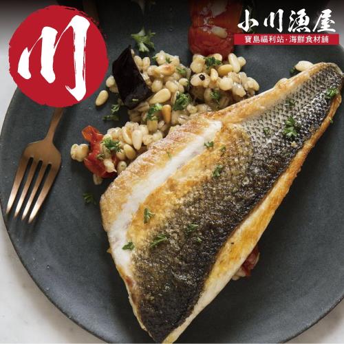 小川漁屋 三大認證純海水低密度養殖鱸魚清肉排6片（100G~200g/片）