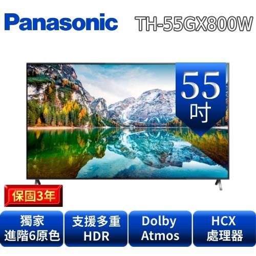 Panasonic國際牌55型4K連網液晶顯示器 TH-55GX800W-庫K