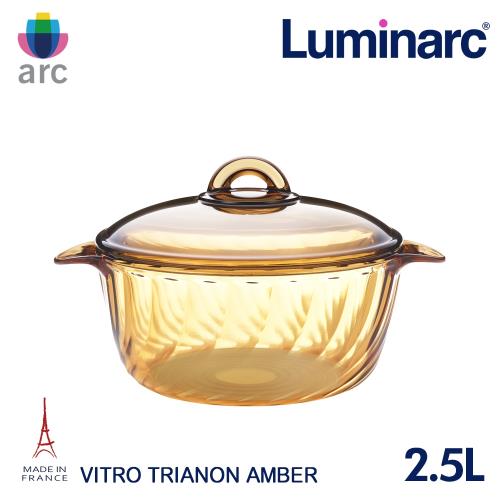 Luminarc法國樂美雅 Trianon 2.5L微晶透明萬用鍋(ARC-TN25)