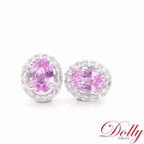 Dolly 天然 1克拉粉紅藍寶石 14K金鑽石耳環
