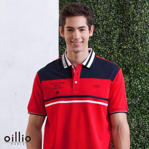 oillio歐洲貴族 男裝 短袖舒適透氣棉料POLO衫 拼接設計 吸濕排汗 紅色 - 男款 網眼編織 吸濕排汗 休閒品牌 特色領子