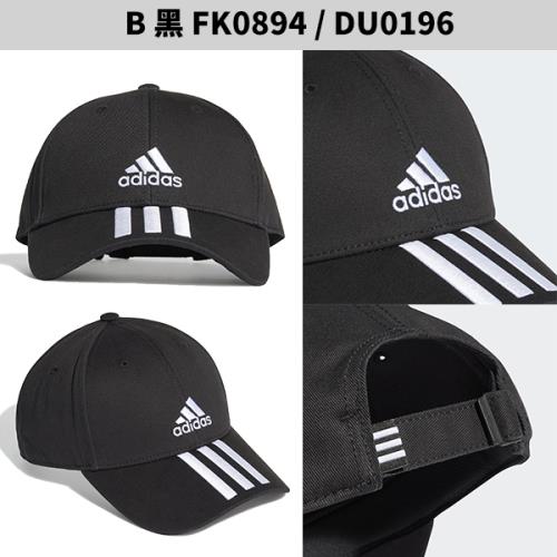 Du0196 adidas hot sale