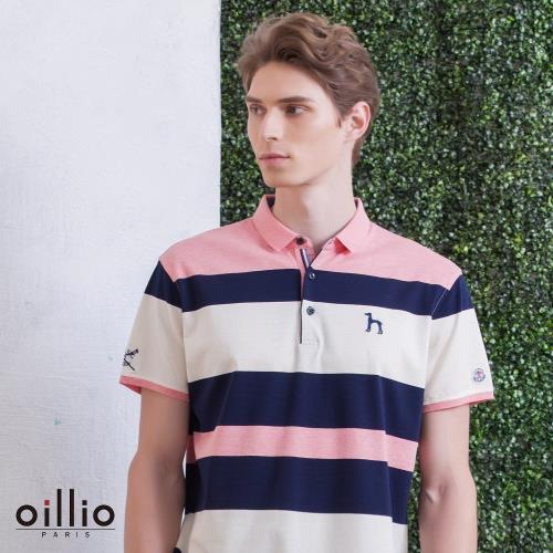 oillio歐洲貴族 男裝 短袖舒適超柔透氣POLO衫 休閒時尚簡約款 經典撞色 粉紅色 - 男款 休閒服法國品牌 柔順手感