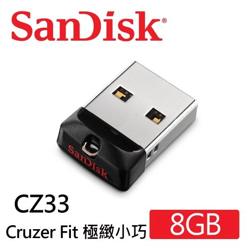 SanDisk Cruzer Fit 極緻小巧 CZ33 USB隨身碟 (黑/8GB/無蓋) [公司貨]