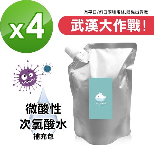 i3KOOS-微酸性次氯酸水-省荷包補充袋4袋(1500ml/袋)