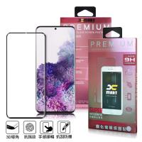 Xmart for 三星 Samsung Galaxy S20 全膠3D滿版曲面玻璃貼-黑