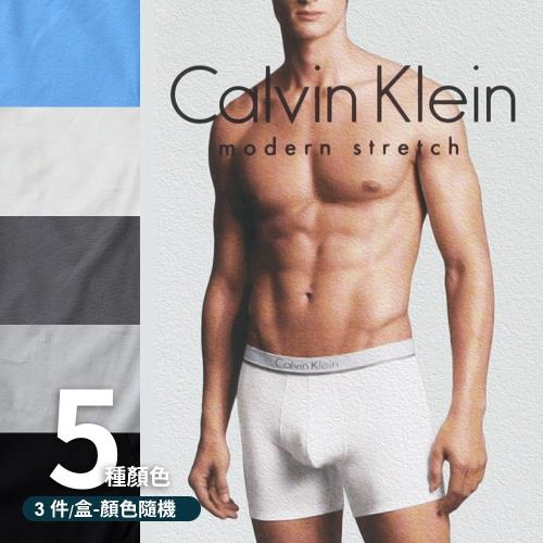 Calvin Klein CK美國進口精美盒裝-熱銷全球科技纖維零著感男四角內褲(3件/盒-顏色隨機)