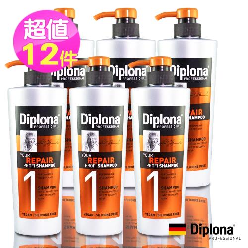 (即期品)【德國Diplona專業級】專業級強力修護洗髮精600ml(買6送6超值組)