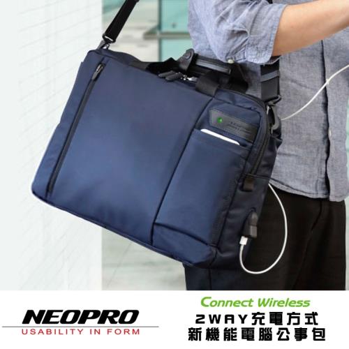 【NEOPRO】日本 Qi無線充電 電腦公事包 手提包 斜背包 USB有線充電 機能包【2-840】