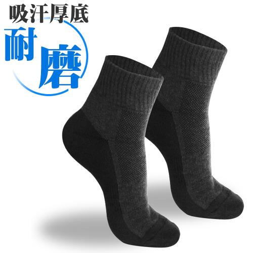【源之氣】耐磨-竹炭短統透氣襪/運動休閒專用(深灰 3雙組)RM-30206A(樂齡族推薦)