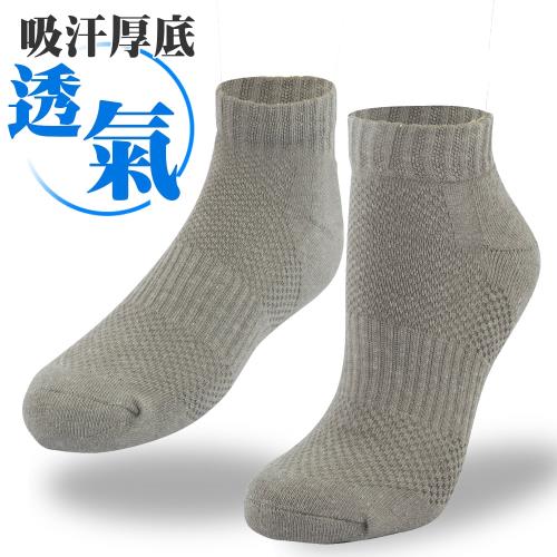 【源之氣】竹炭短統透氣襪/運動休閒專用(灰色 6雙組)RM-10038A(樂齡族推薦)