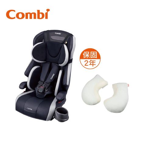 日本Combi Joytrip EG 汽車安全座椅 贈護頸枕