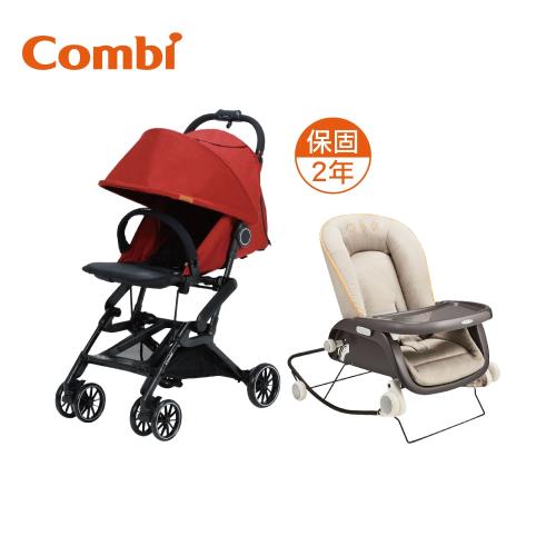 日本Combi CFS捷旅 嬰兒手推車 + Prumea SE 安撫餐搖椅 組合