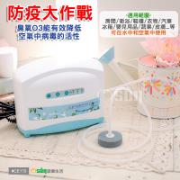Osun-兩用O3臭氧活氧洗淨機蔬果解毒機 CE170