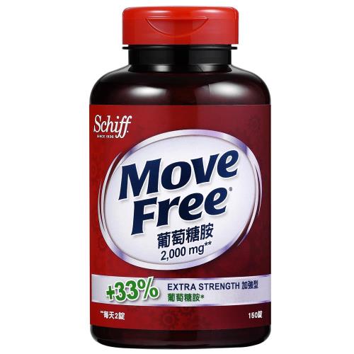 Schiff-Move Free加強型葡萄糖胺150顆(1瓶)