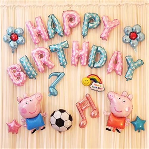 歡樂佩佩豬生日套餐 生日氣球 派對布置 聚會 慶祝 DIY