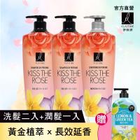 ELASTINE 大馬士革玫瑰香水2洗髮1潤髮-加贈沐浴精