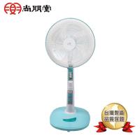 尚朋堂 14吋立地電扇風扇SF-1462P