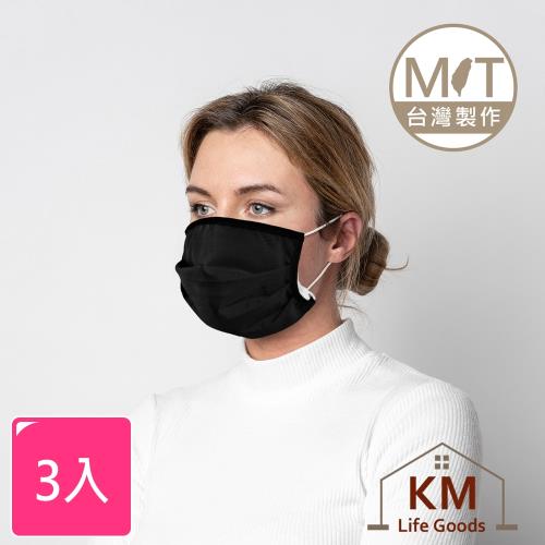 KM生活-MIT防潑水雙重防護口罩套(3入)