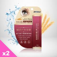 BIOline星譜生技 睫毛精華纖長霜15mlx2