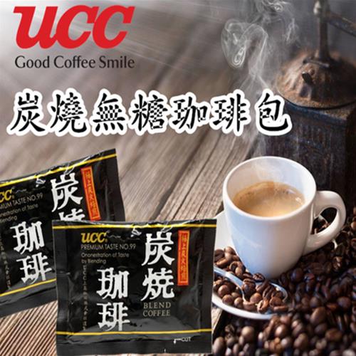 UCC炭燒無糖珈琲包100入(極上炭火焙煎)