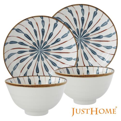 Just Home日式彩十陶瓷碗盤餐具4件組(多用井+湯盤)