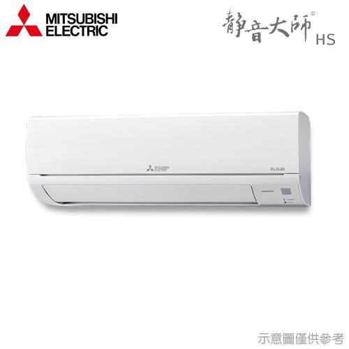 MITSUBISHI 三菱 6-9坪 R32 變頻冷專型分離式冷氣 MSY-HS50NF/MUY-HS50NF