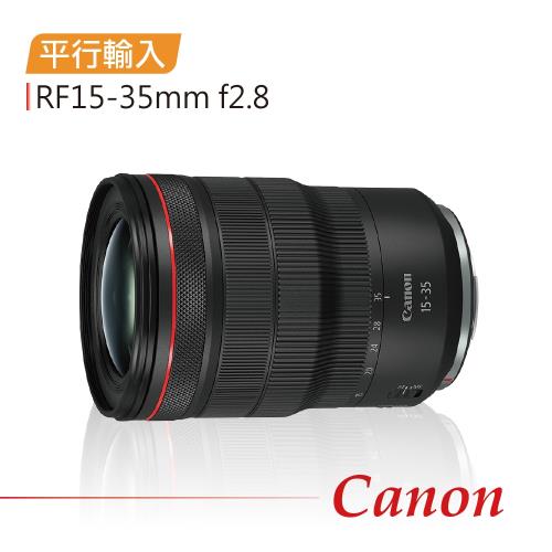 Canon RF15-35mm f/2.8L IS USM(平行輸入)|RF系列|Her森森購物網