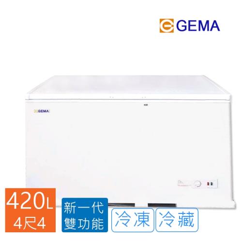 至鴻 GEMA 密閉式 420L臥式冷凍櫃  4尺4 冷凍/冷藏 兩用冰櫃 BD-420