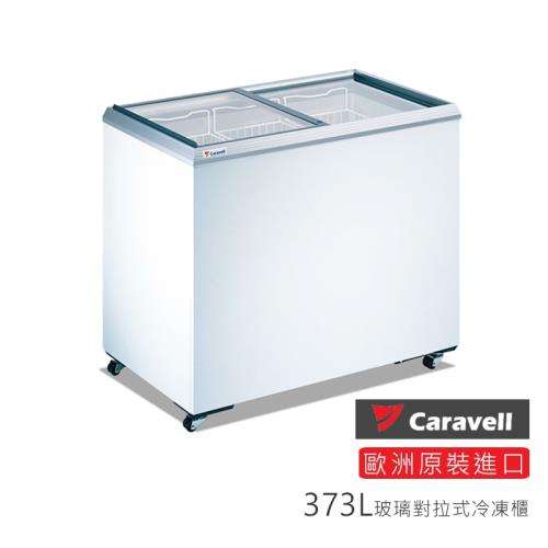 歐洲丹麥Caravell 玻璃對拉臥式冷凍櫃 373L冰櫃(4尺3 )NI-445