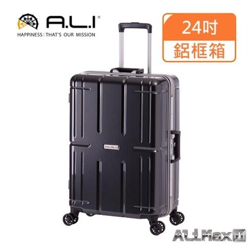 (A.L.I)24吋 台日同步Ali Max 鋁框行李箱/旅行箱(011RB黑色)