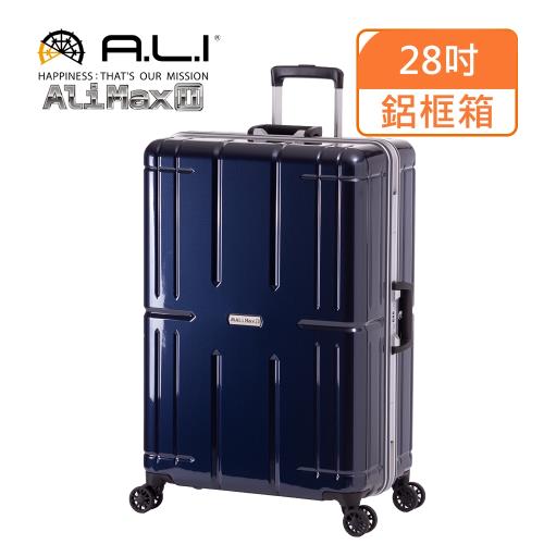 (A.L.I)28吋 台日同步Ali Max 鋁框行李箱/旅行箱(011RA藍色)