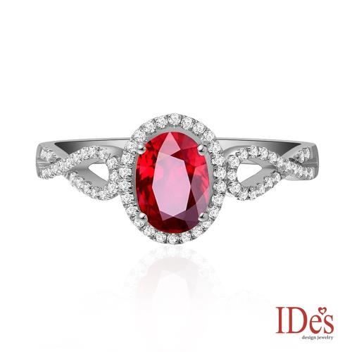 IDes design 歐美設計彩寶系列紅寶碧璽戒指/甜美紅（可調式戒圍）