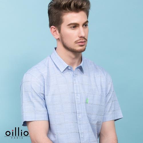 oillio歐洲貴族 男裝 短袖百分百純棉透氣襯衫 休閒紳士口袋 吸濕排汗 修身顯瘦設計 休閒商務皆宜 淺藍色