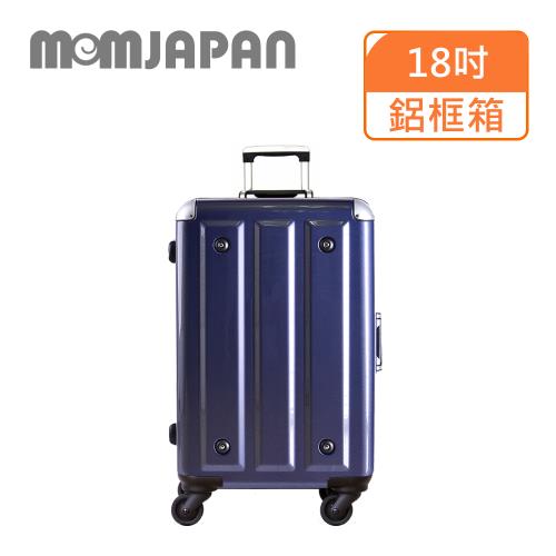 (MOM JAPAN)18吋 日系時尚亮面PC鋁框 行李箱/旅行箱/登機箱(3008C 鏡面藍)