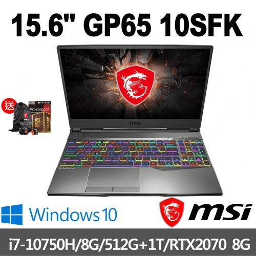 msi微星 GP65 10SFK-007TW 電競筆電 15吋/i7-10750H/8G/1T+PCIe 512G SSD/RTX2070/W10/144Hz